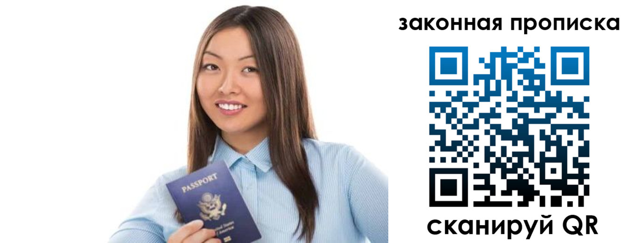 временная регистрация в Пермском крае