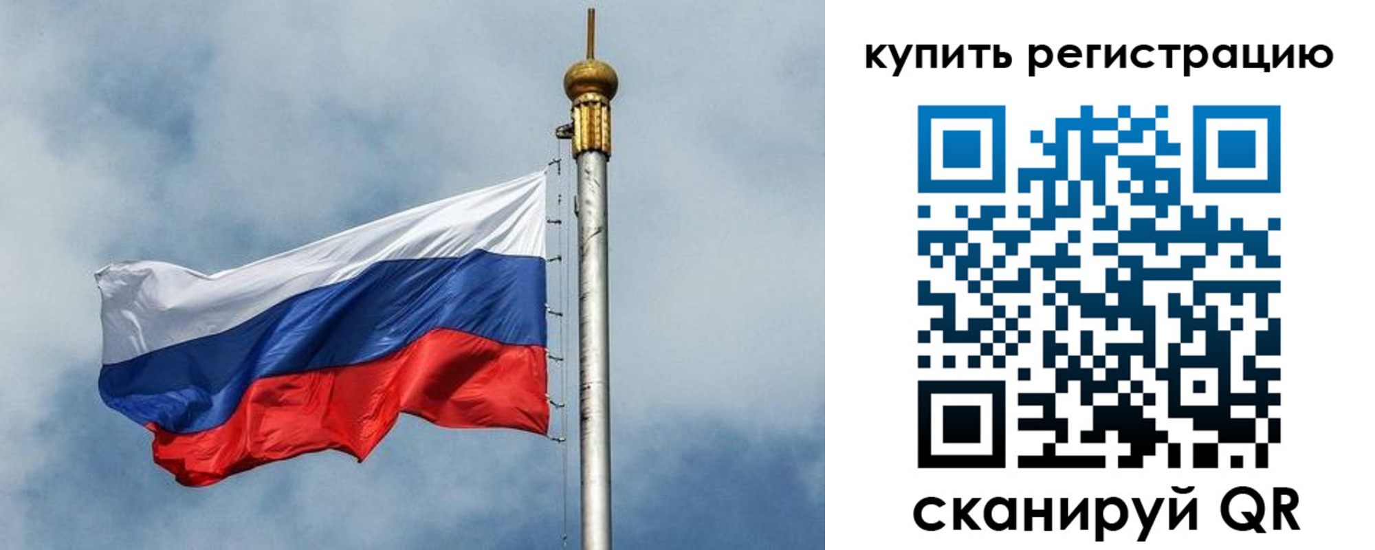прописка для школы в Пермском крае